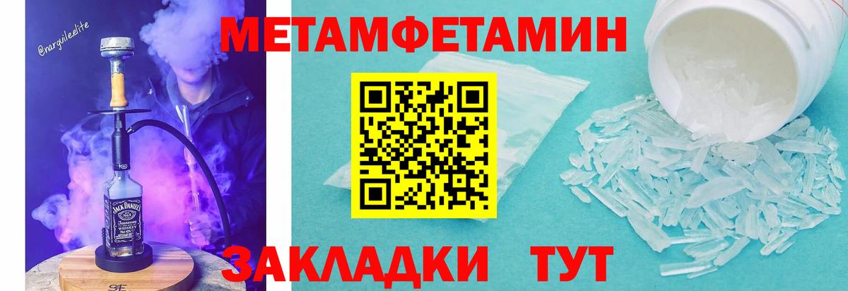 Бахчисарай  Amphetamine  Амфетамин  Вход с VPN  Amphetamine Premium 