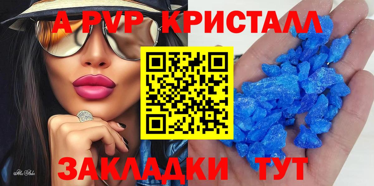 А ПВП СК КРИС Бахчисарай