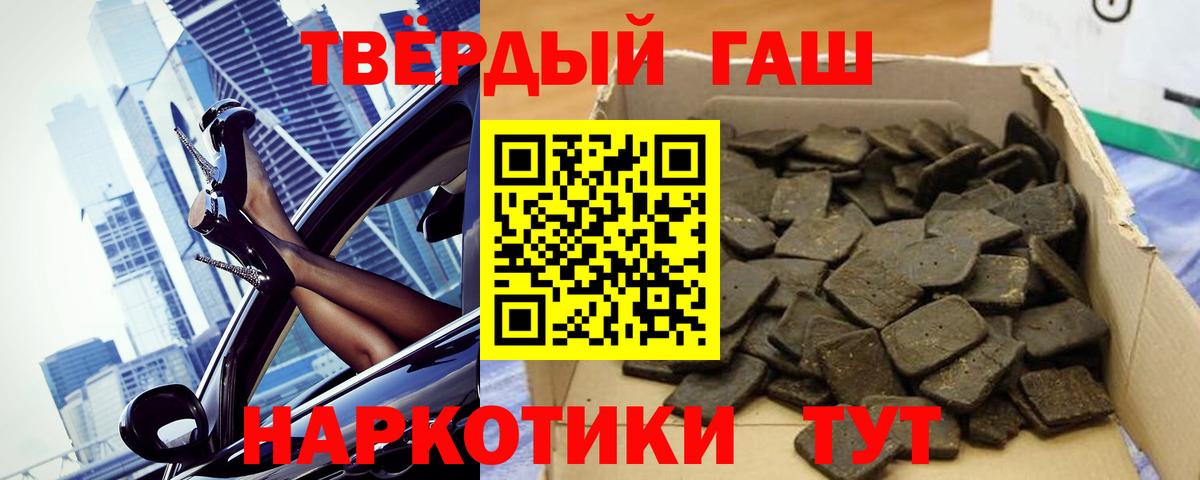 Гашиш  Гашиш Изолятор  Бахчисарай  Вход с VPN  Гашиш гарик 