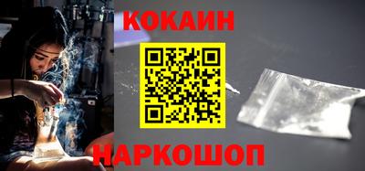 сатива Рыбинск