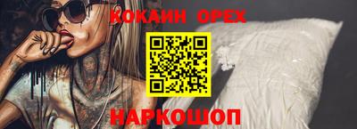 ALPHA PVP Рязань