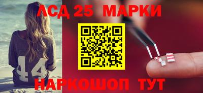сатива Рыбинск