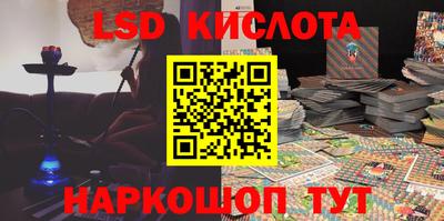сатива Рыбинск