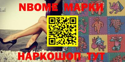 сатива Рыбинск