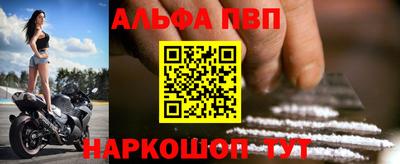 сатива Рыбинск