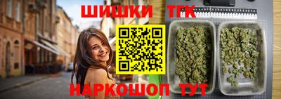 сатива Рыбинск