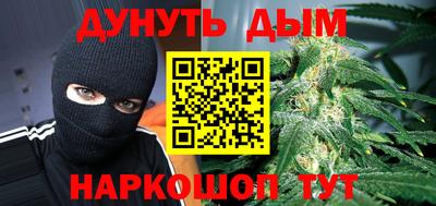 сатива Рыбинск