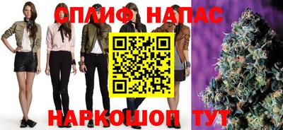 сатива Рыбинск