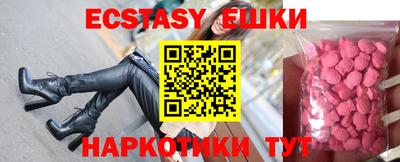сатива Рыбинск