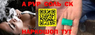МДПВ Рузаевка