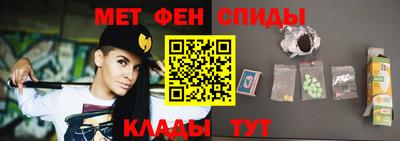 ALPHA PVP Рязань