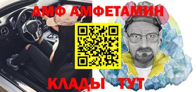сатива Рыбинск