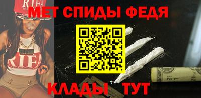 сатива Рыбинск