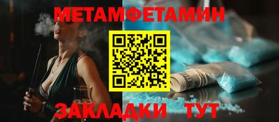 сатива Рыбинск