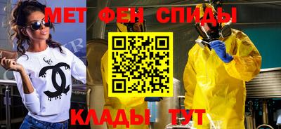 ALPHA PVP Рязань