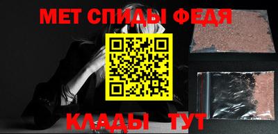 ALPHA PVP Рязань