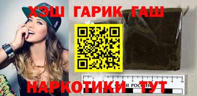 сатива Рыбинск