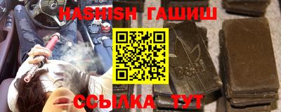 сатива Рыбинск