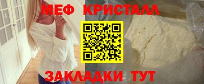 МДПВ Рузаевка