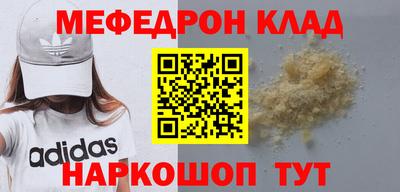 сатива Рыбинск
