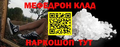 МДПВ Рузаевка