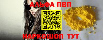 сатива Рыбинск