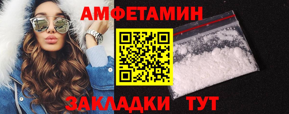 Бахчисарай  Метамфетамин  Вход с VPN  Метамфетамин Декстрометамфетамин 99.9% 