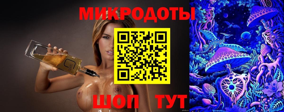 Бахчисарай  Псилоцибиновые грибы Psilocybine cubensis  Псилоцибиновые грибы GOLDEN TEACHER  Вход с VPN 