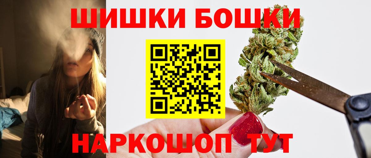 Конопля сатива Бахчисарай