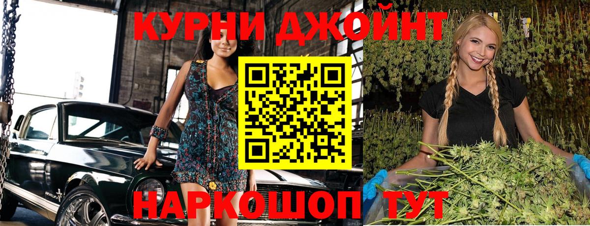 Шишки марихуана Bruce Banner  Канабис Bruce Banner  Вход с VPN  Бошки марихуана гибрид  Бахчисарай 